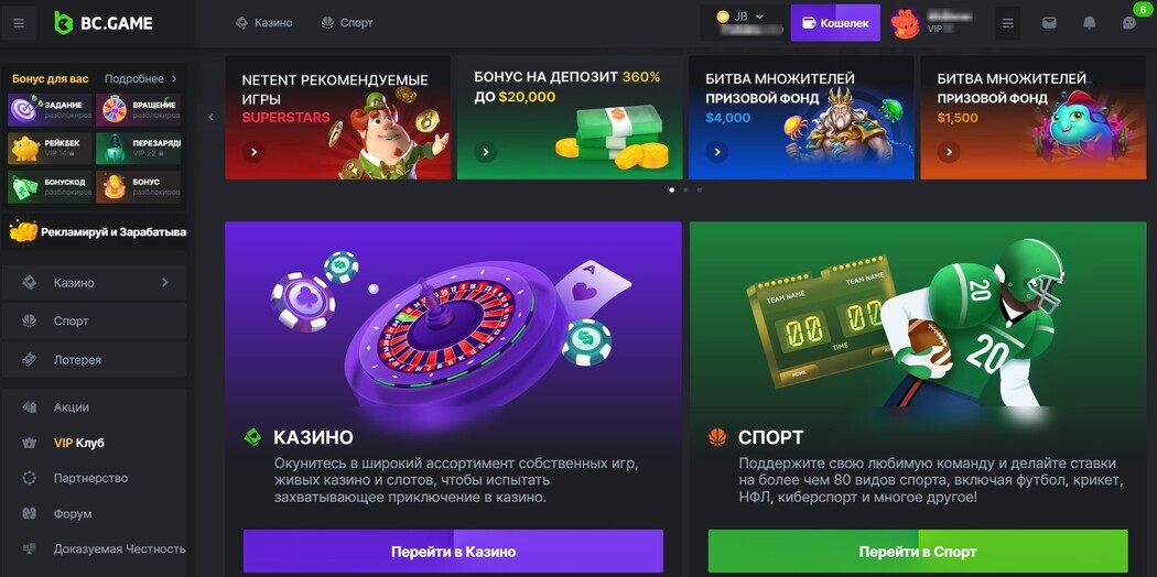 Exploring Bc Game A Comprehensive Guide to Blockchain Gaming